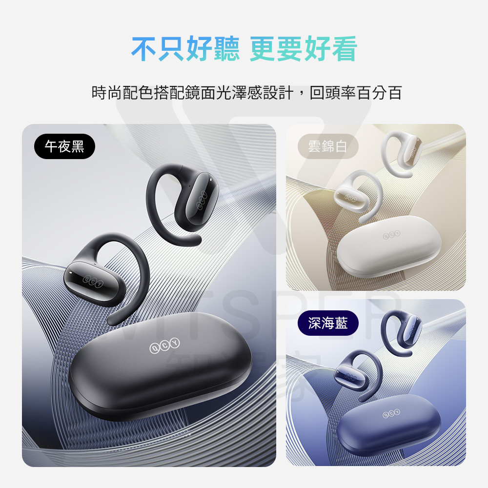 午夜黑 不只好聽 更要好看 時尚配色搭配鏡面光澤感設計,回頭率百分百 雲錦白 深海藍 