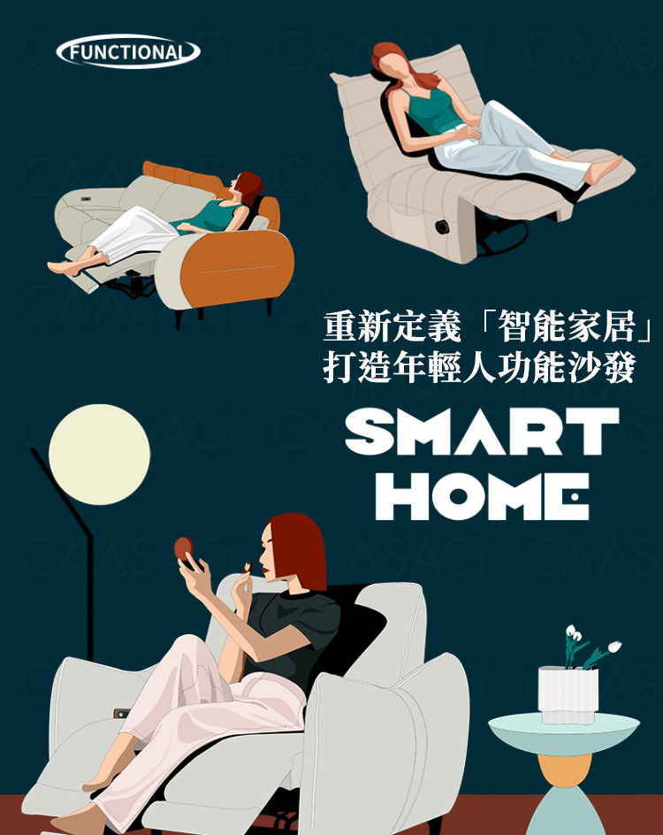 Taoshop 淘家舖 K-毛毛蟲懶人沙發 可睡可躺搖椅 旋
