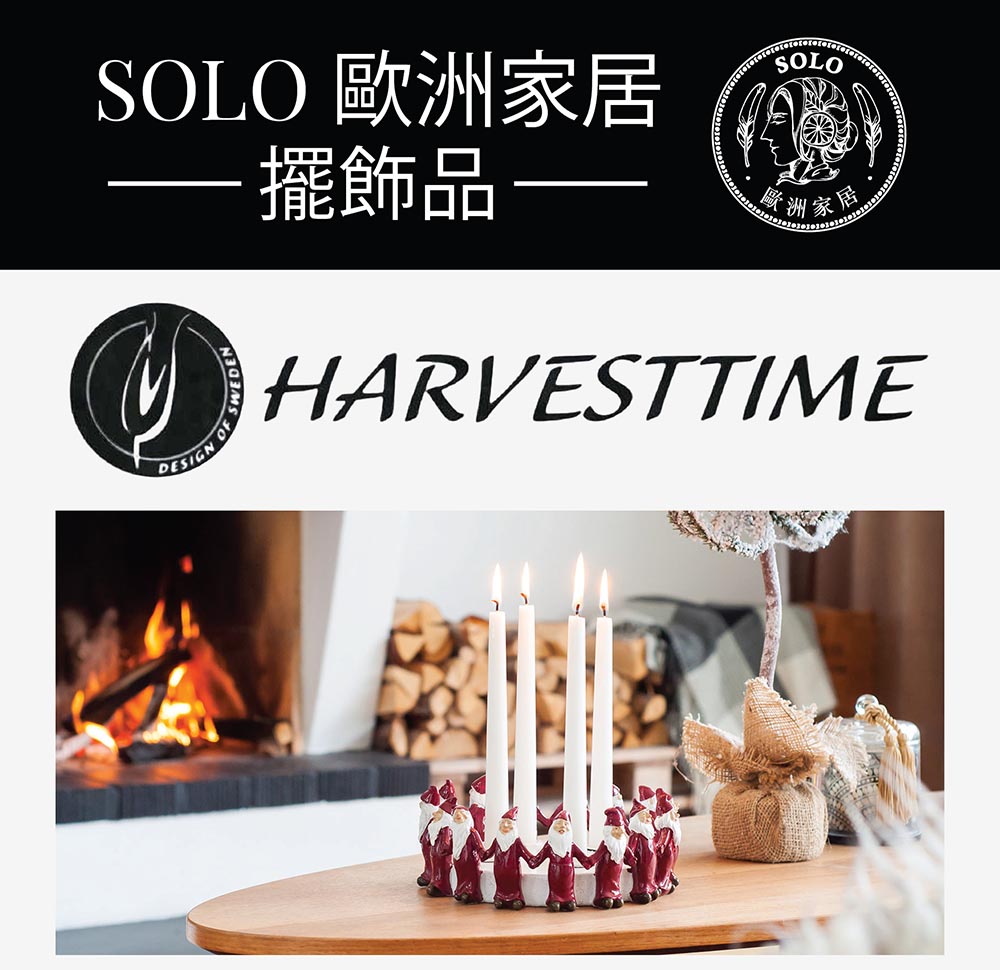 SOLO 歐洲家居 HARVESTTIME 天使擺飾 18C