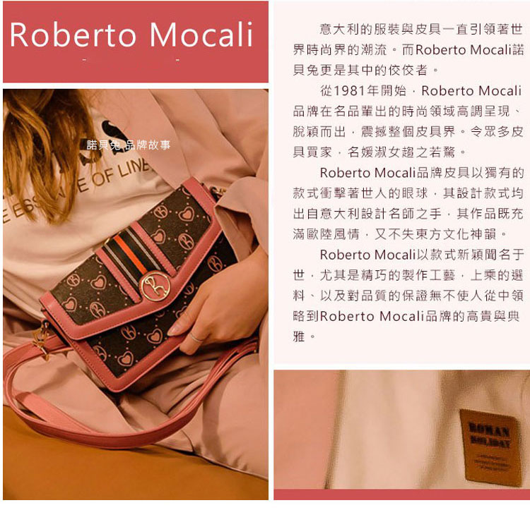 界時尚界的潮流。而Roberto Mocali諾