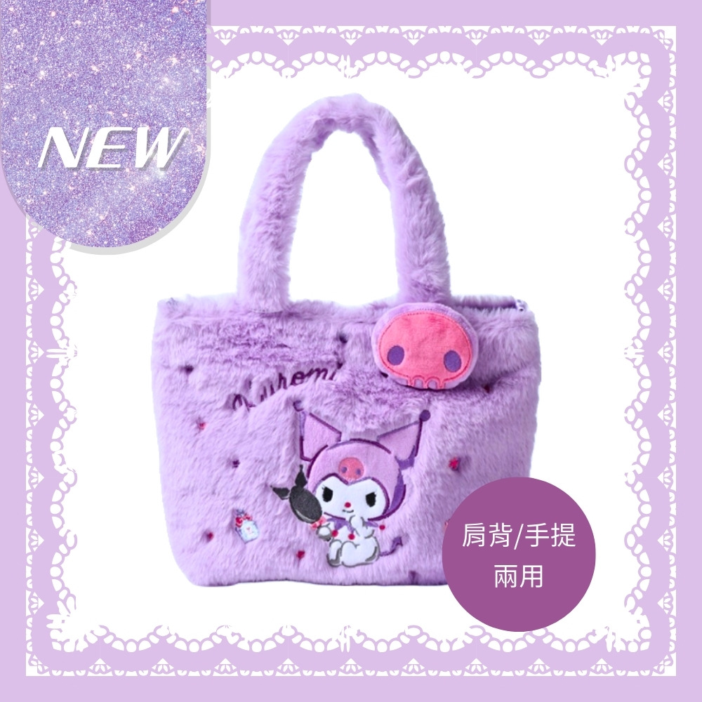 肩背手提 兩用 