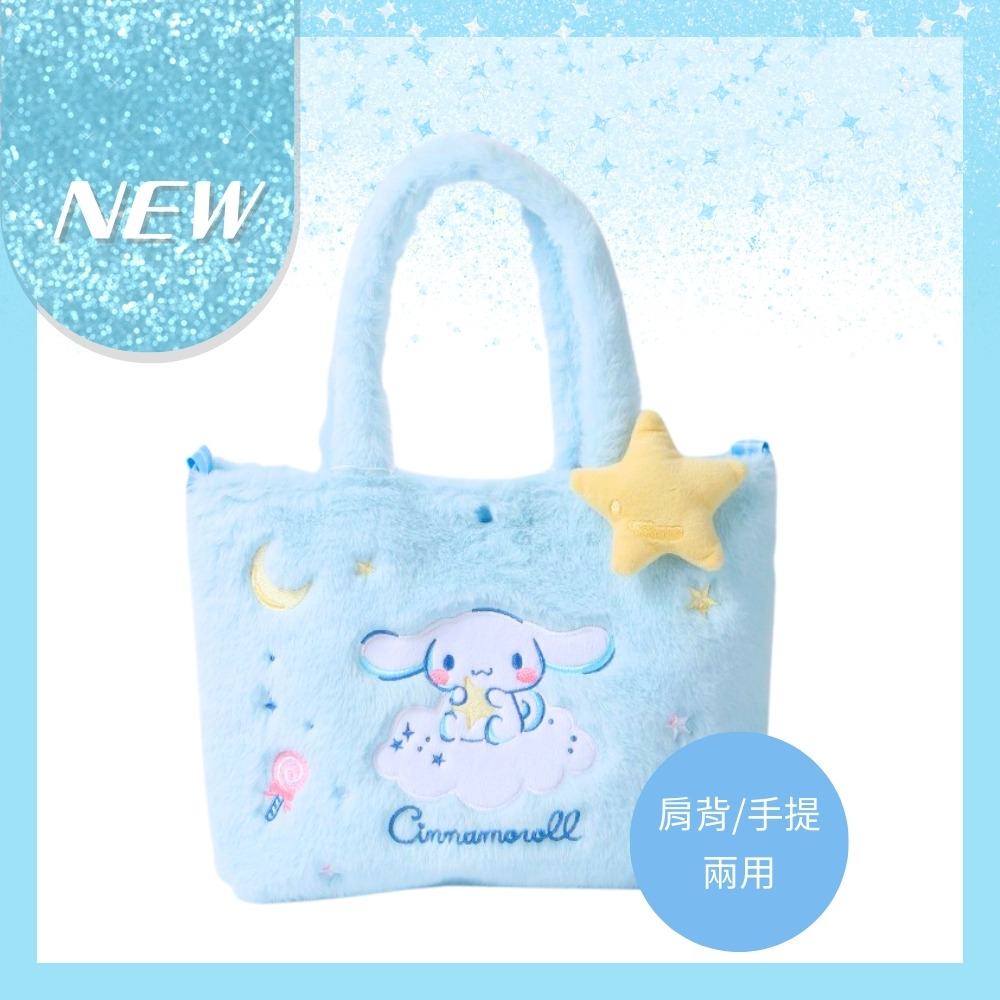 肩背手提 兩用 