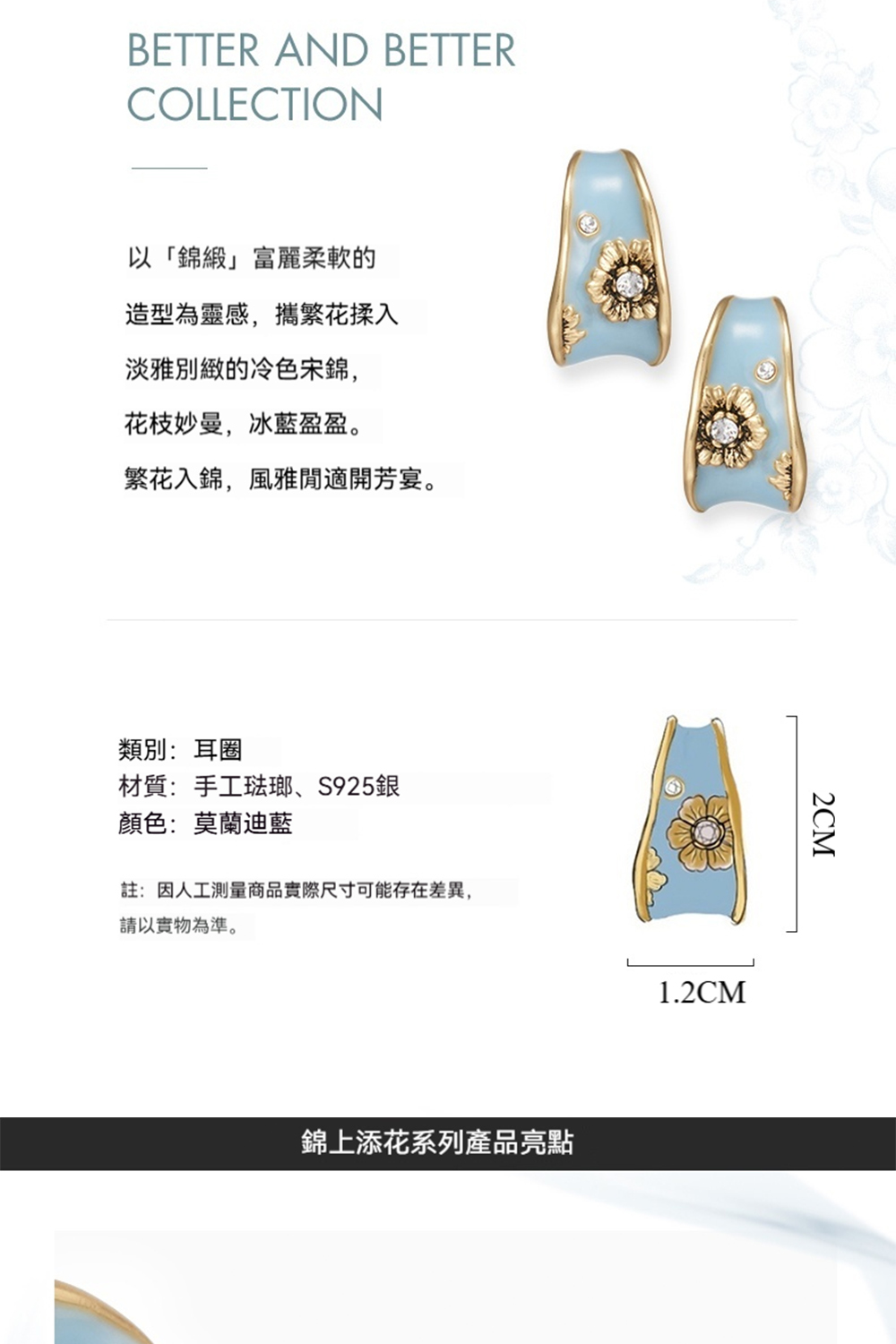 註因人工測量商品實際尺寸可能存在差異,