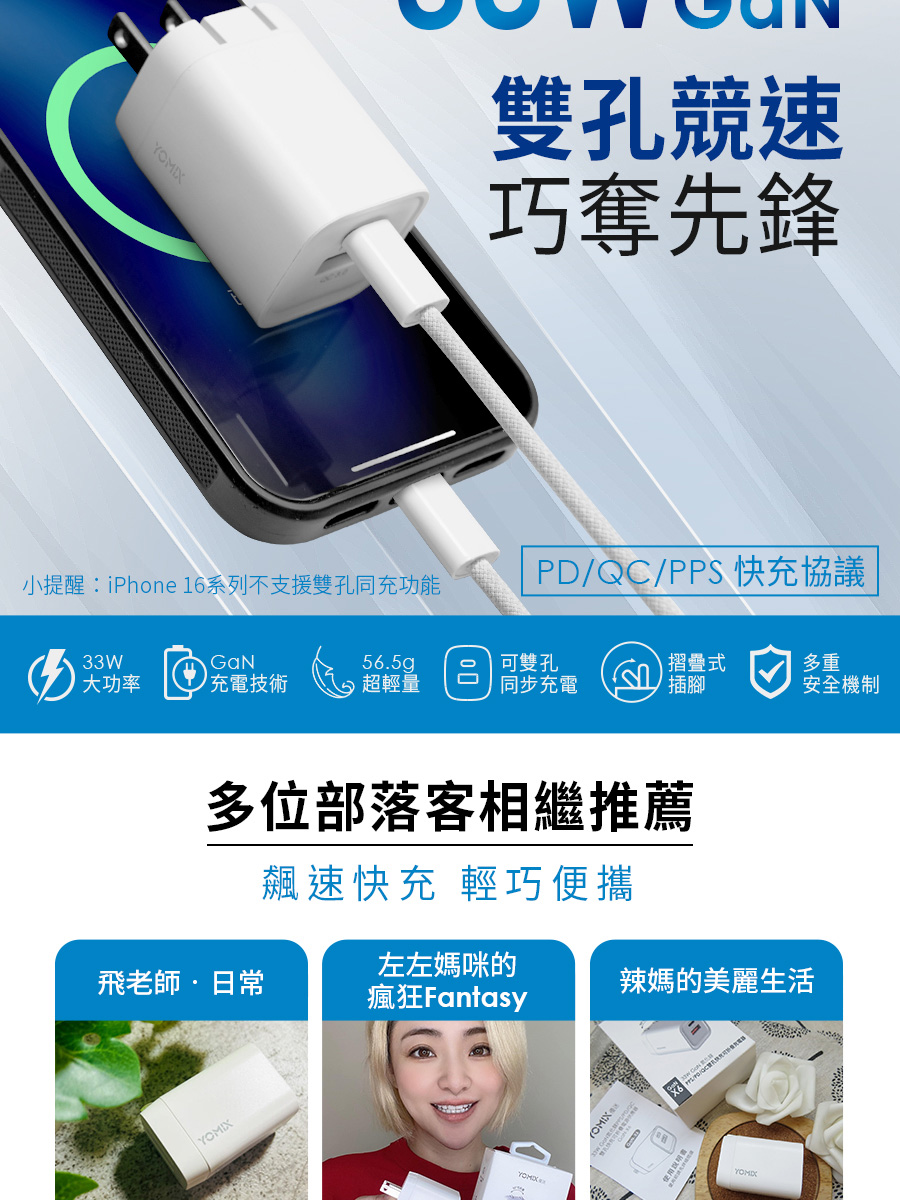 å°æéiPhone 16ç³»åä¸æ¯æ´éå­åååè½