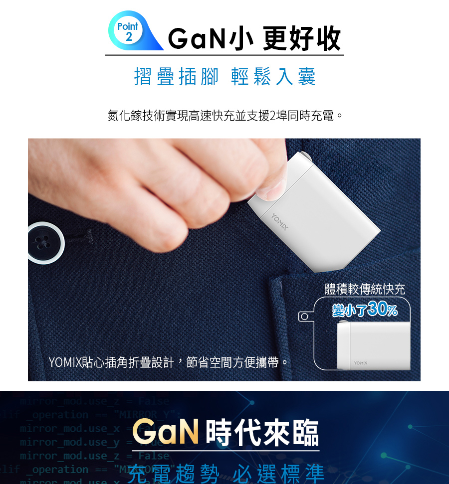 YOMIXè²¼å¿æè§æçè¨­è¨,ç¯çç©ºéæ¹ä¾¿æå¸¶ã