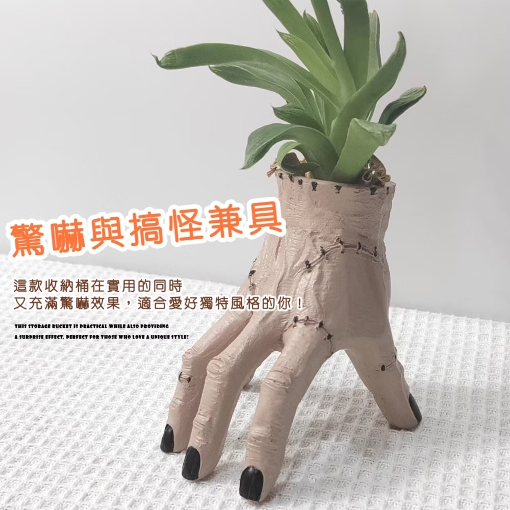 驚嚇與搞怪兼具 這款收納桶在實用的同時 又充滿驚嚇效果,適合愛好獨特風格的你 