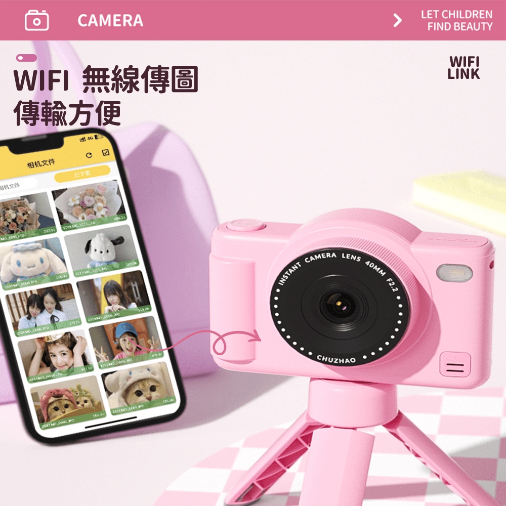 WIFI 無線傳圖 傳輸方便 相机文件 国帆文件 