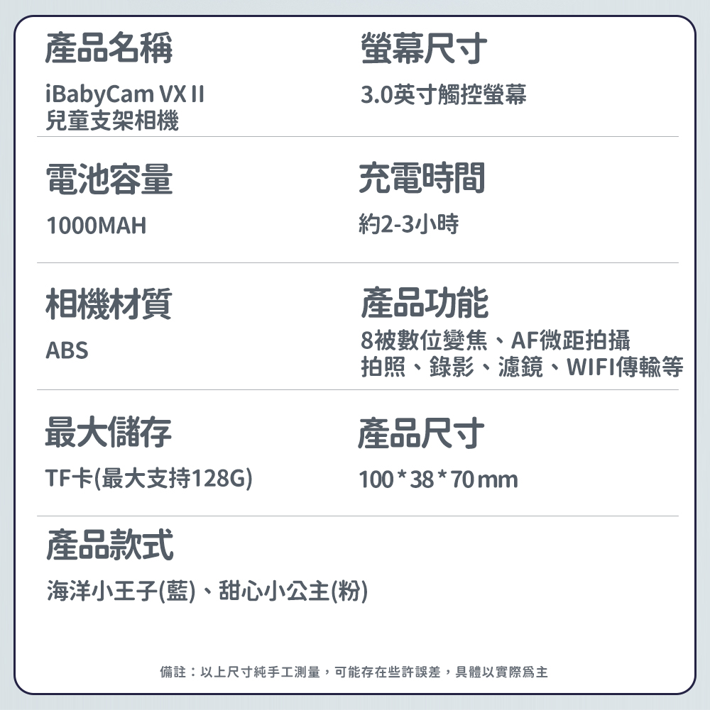 備註以上尺寸純手工測量,可能存在些許誤差,具體以實際為主