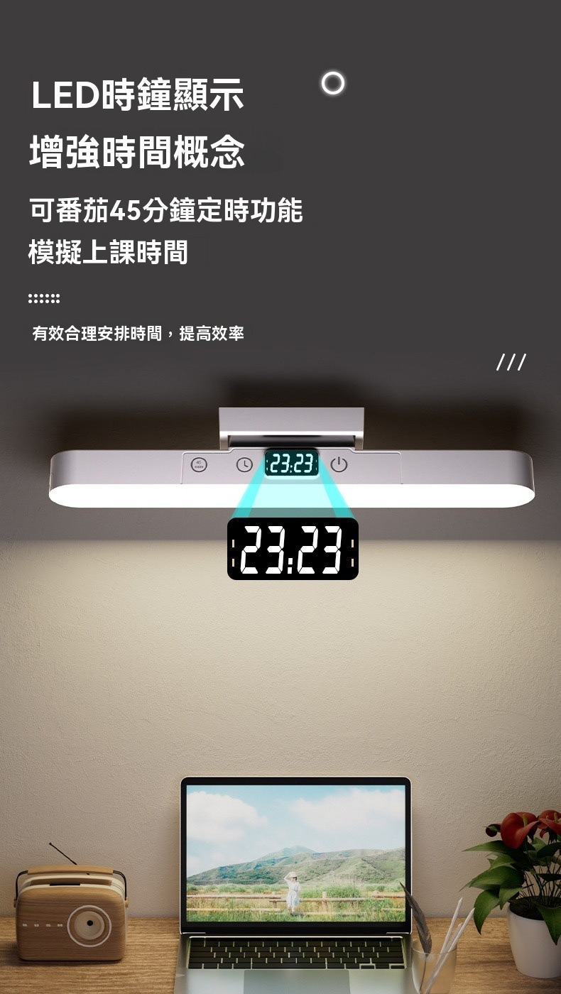 LEDæéé¡¯ç¤º å¢å¼·æéæ¦å¿µ å¯çªè45åéå®æåè½ æ¨¡æ¬ä¸èª²æé ææåçå®ææé,æé«æç 