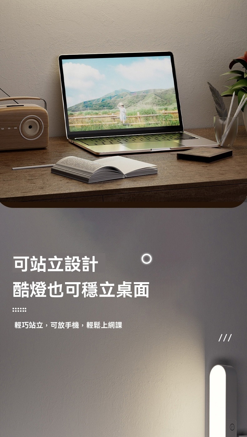 å¯ç«ç«è¨­è¨ é·çä¹å¯ç©©ç«æ¡é¢ è¼å·§ç«ç«,å¯æ¾ææ©,è¼é¬ä¸ç¶²èª² 