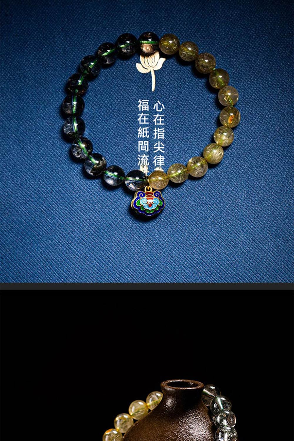 心在指尖律 福在紙間流海 