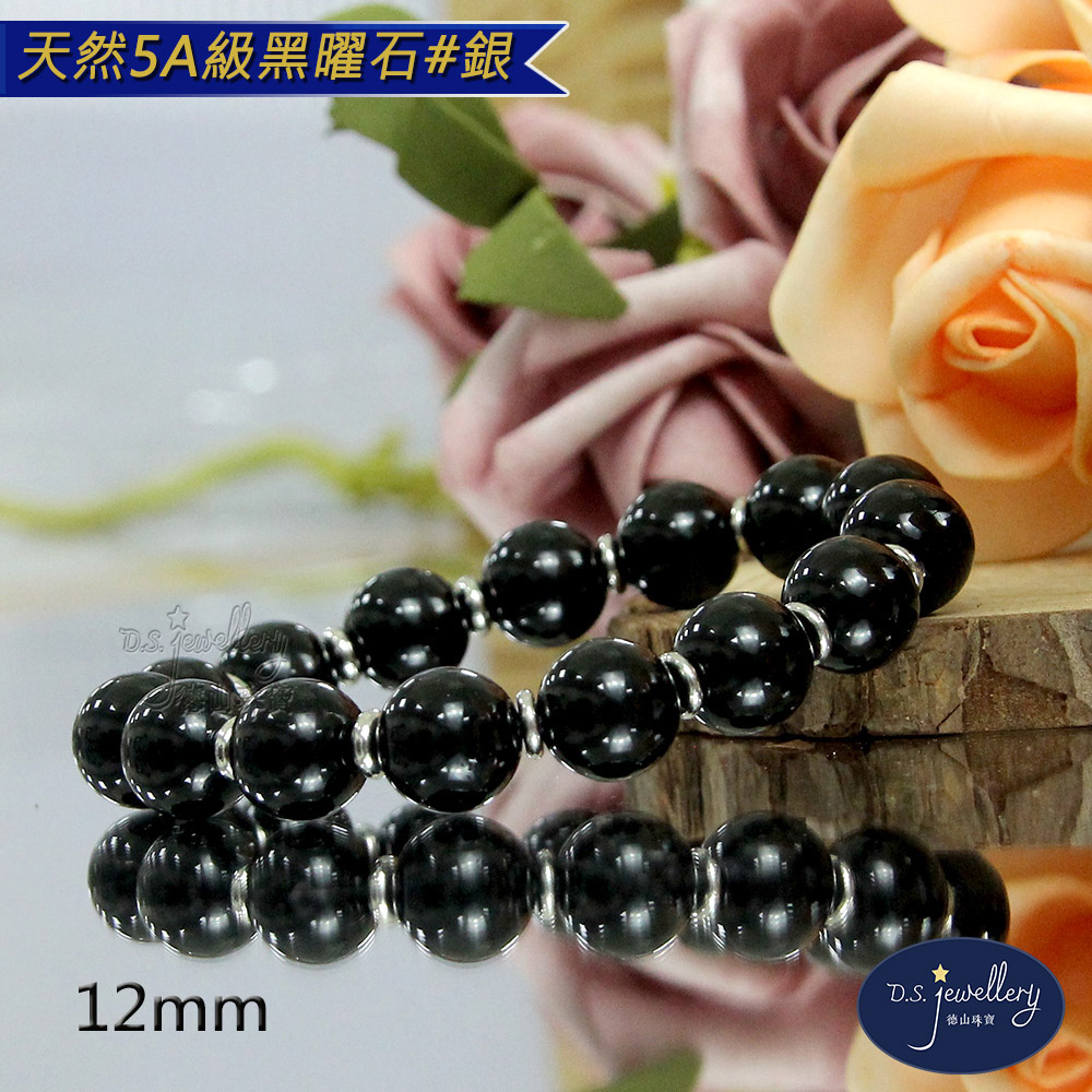 天然5A級黑曜石銀 