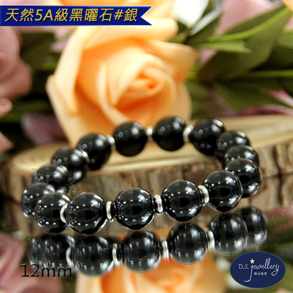 天然5A級黑曜石銀 