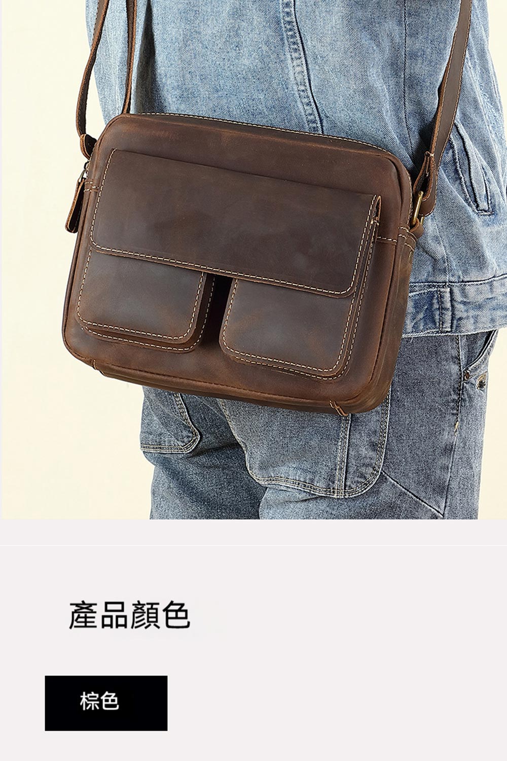 產品顏色 棕色 