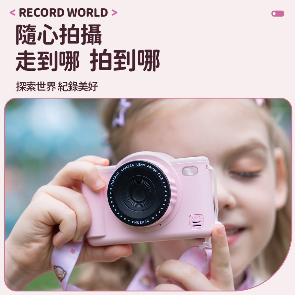 é¨å¿ææ èµ°å°åª æå°åª æ¢ç´¢ä¸çç´éç¾å¥½ 