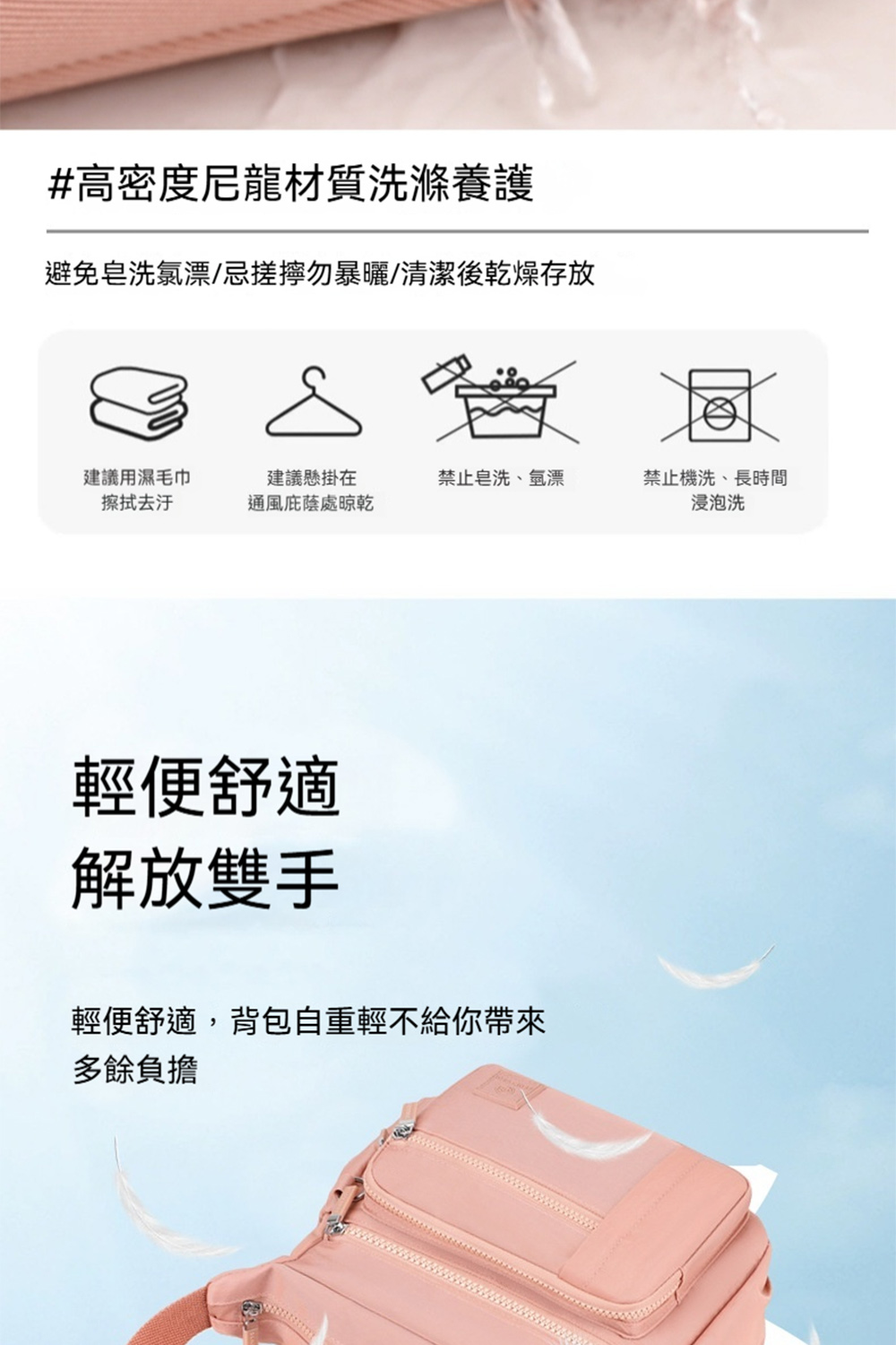 避免皂洗氯漂忌搓擰勿暴曬清潔後乾燥存放