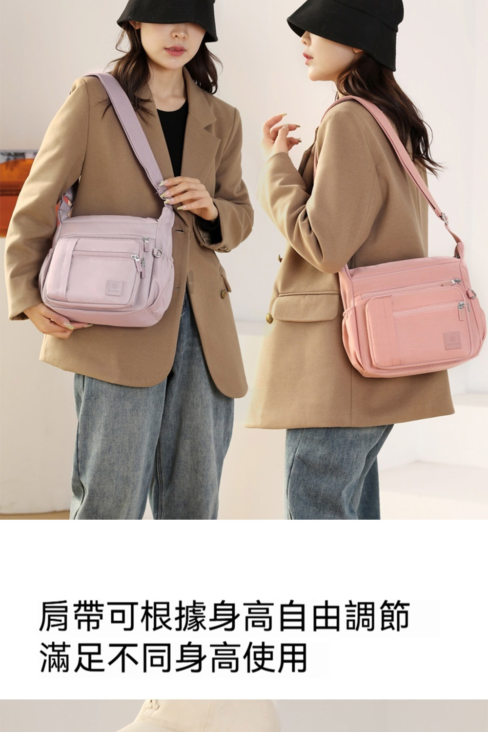 肩帶可根據身高自由調節 滿足不同身高使用 