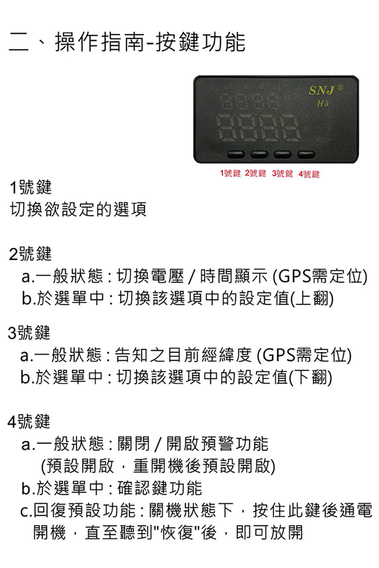 a.一般狀態 告知之目前經緯度 GPS需定位