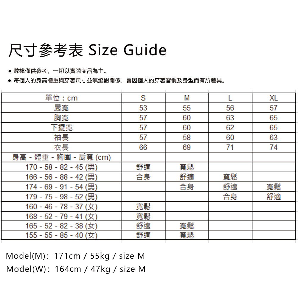 plain-me 雙11 社長條紋長TEE PLN0064-