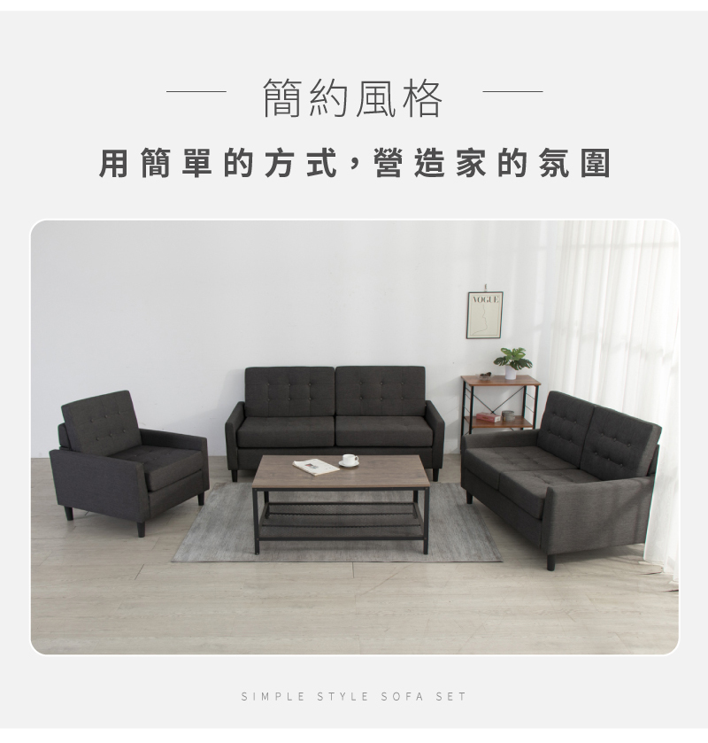 IDEA 泰勒簡約亞麻布飽滿雙人座沙發/布沙發(2色任選)評