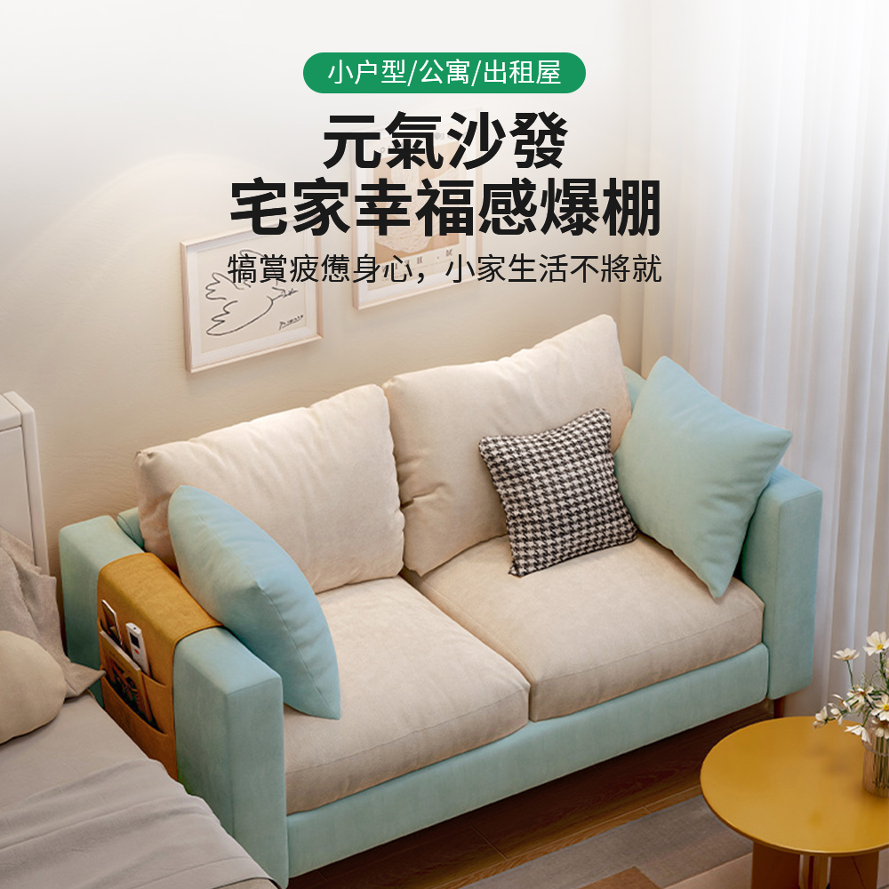 凱琦家居 ins風臥室雙人簡易沙發(北歐小戶型沙發 小型沙發