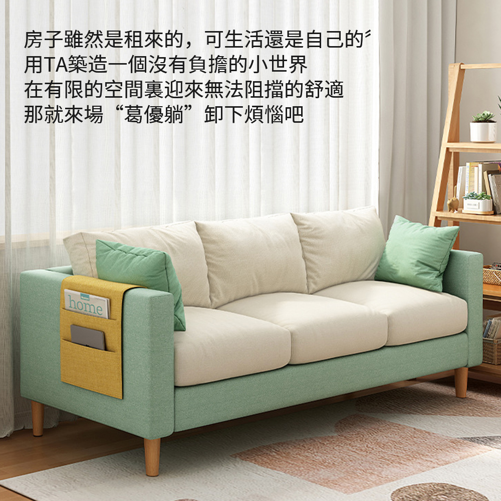 凱琦家居 ins風臥室雙人簡易沙發(北歐小戶型沙發 小型沙發