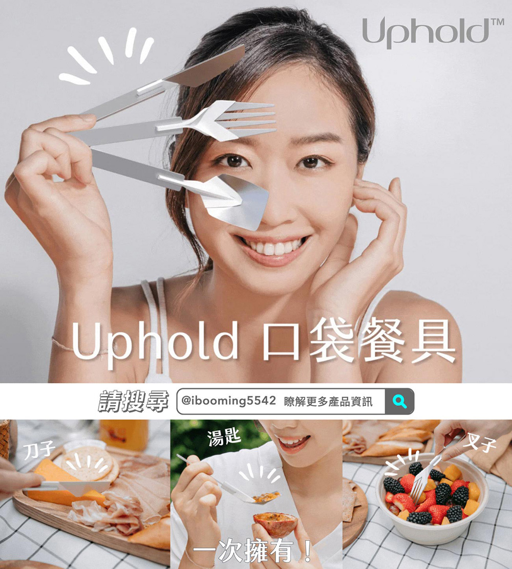 請搜尋 ibooming5542 瞭解更多產品資訊 a