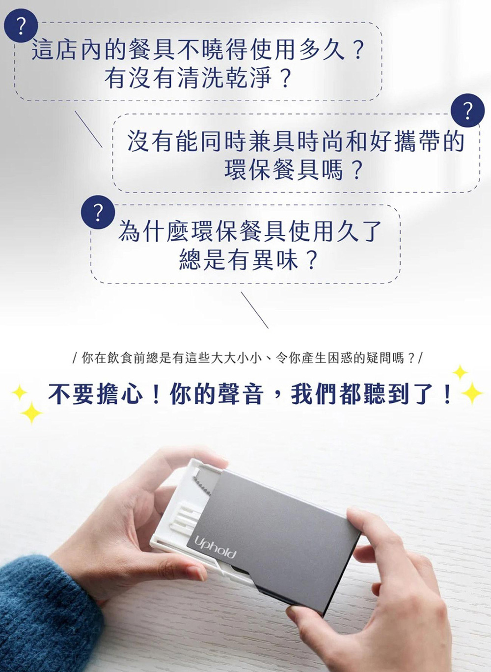 你在飲食前總是有這些大大小小、令你產生困惑的疑問嗎