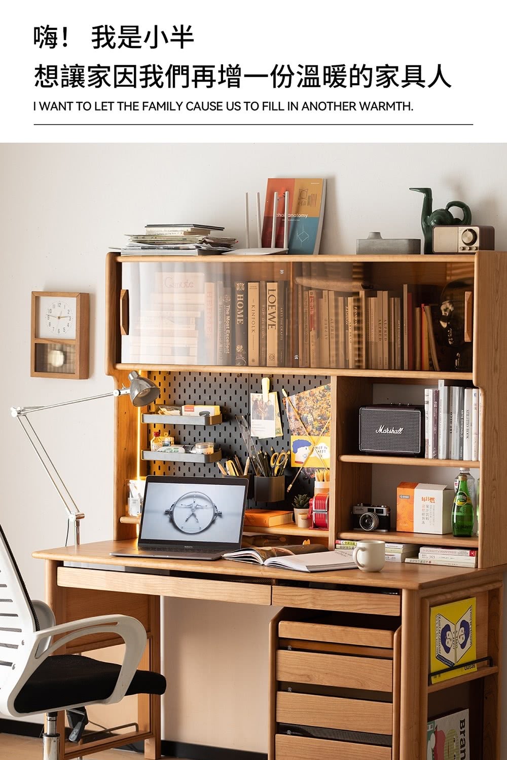 hoi! 好好生活 預購60天★小半家具海角櫻桃木1.4M書