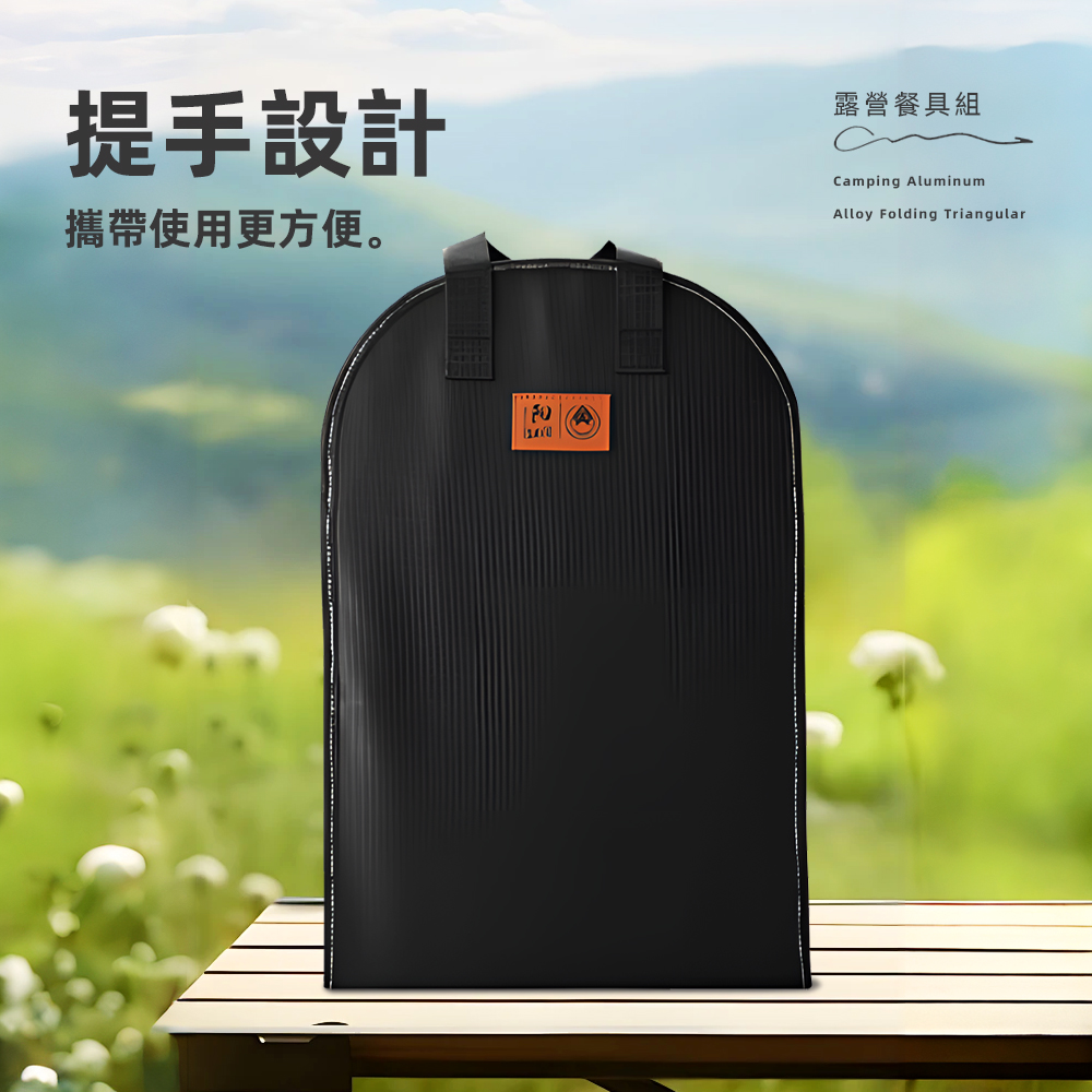 提手設計 攜帶使用更方便。 露營餐具組 