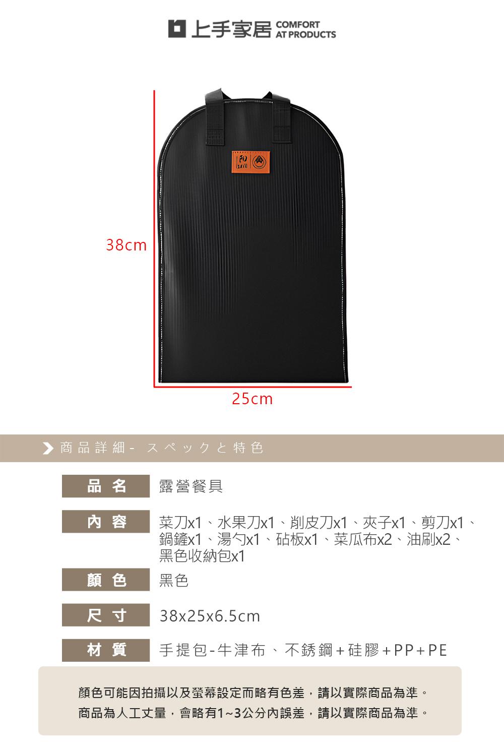 顏色可能因拍攝以及螢幕設定而略有色差,請以實際商品為準。