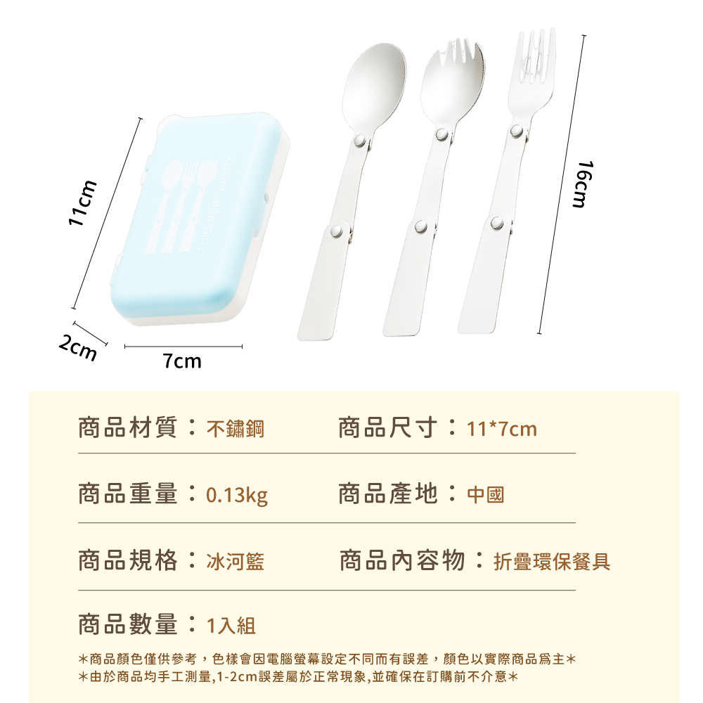 商品顏色僅供參考,色樣會因電腦螢幕設定不同而有誤差,顏色以實際商品為主