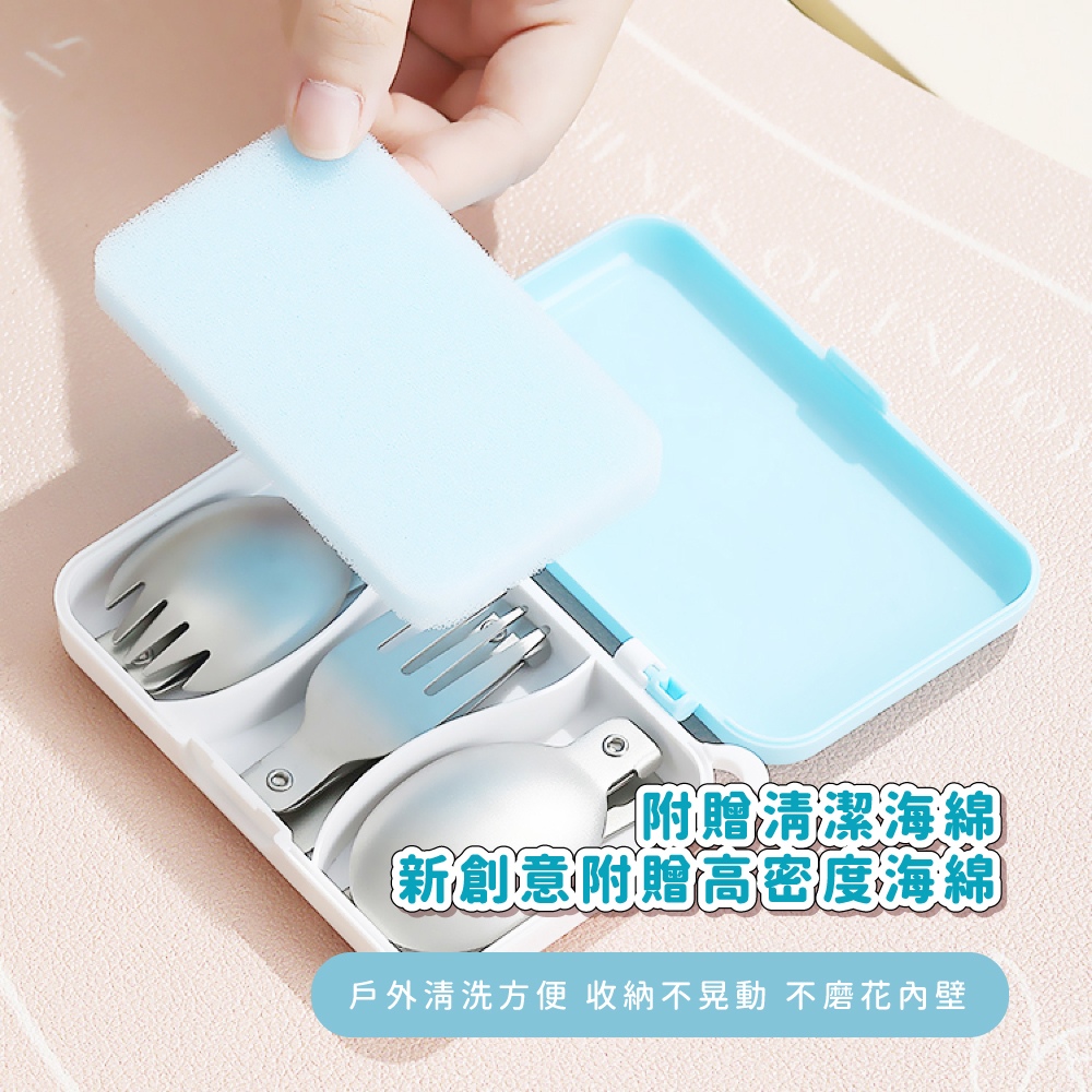 附贈清潔海綿 新創意附贈高密度海線 戶外清洗方便 收納不晃動 不磨花內壁 