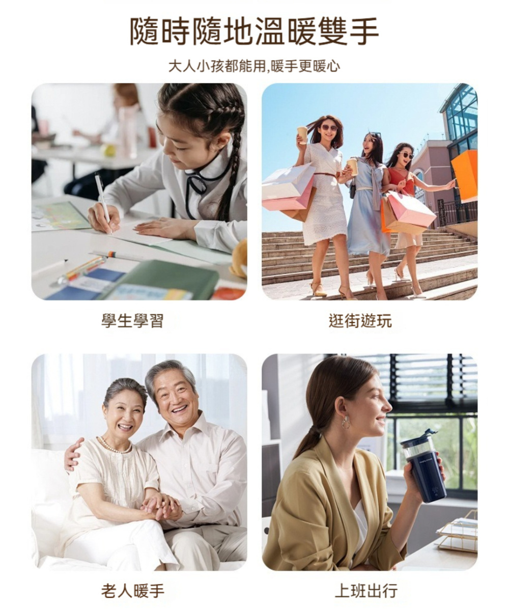 大人小孩都能用,暖手更暖心