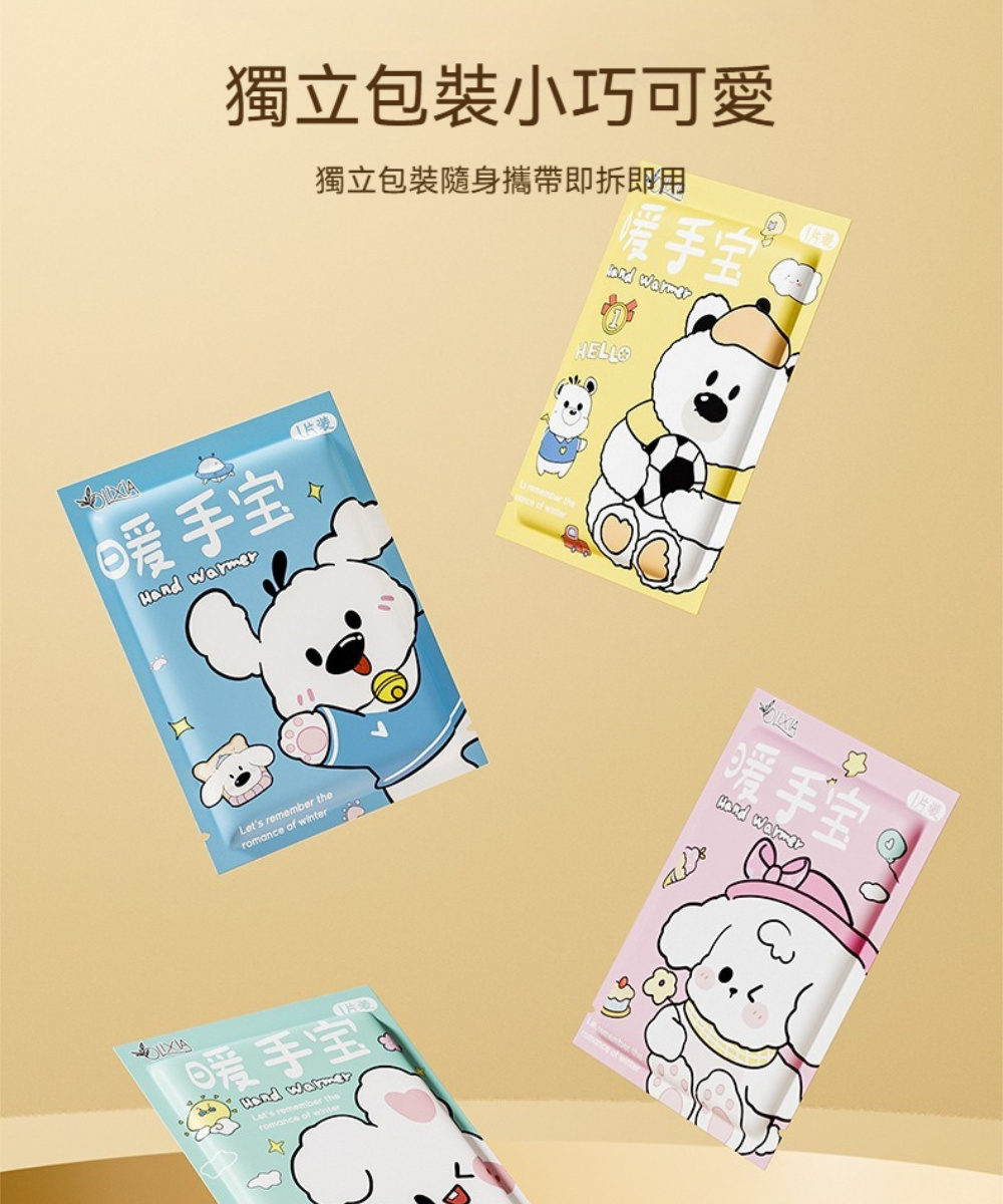 獨立包裝隨身攜帶即拆即用