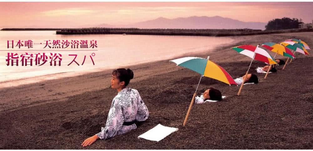 喜鴻假期 【九州之美全覽７日】湯布院金鱗湖、高千穗峽、宮崎海