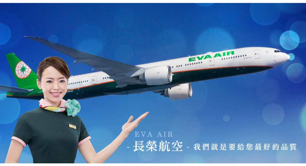 喜鴻假期 【好運財蛇到】折扣推薦