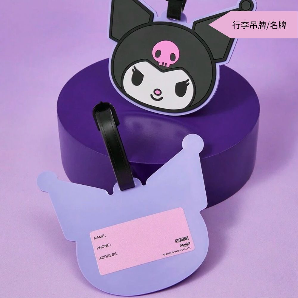 行李吊牌名牌 