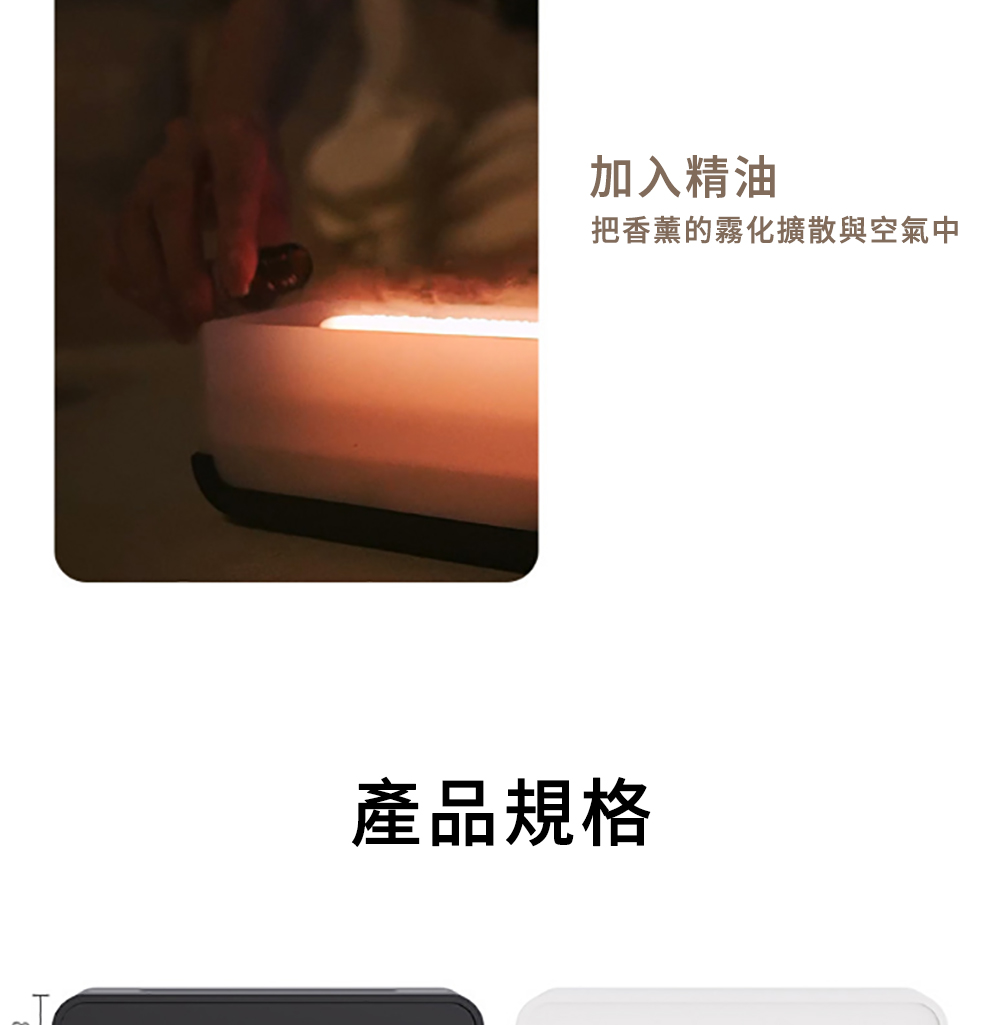 å å¥ç²¾æ²¹ æé¦è°çé§åæ´æ£èç©ºæ°£ä¸­ ç¢åè¦æ ¼ 