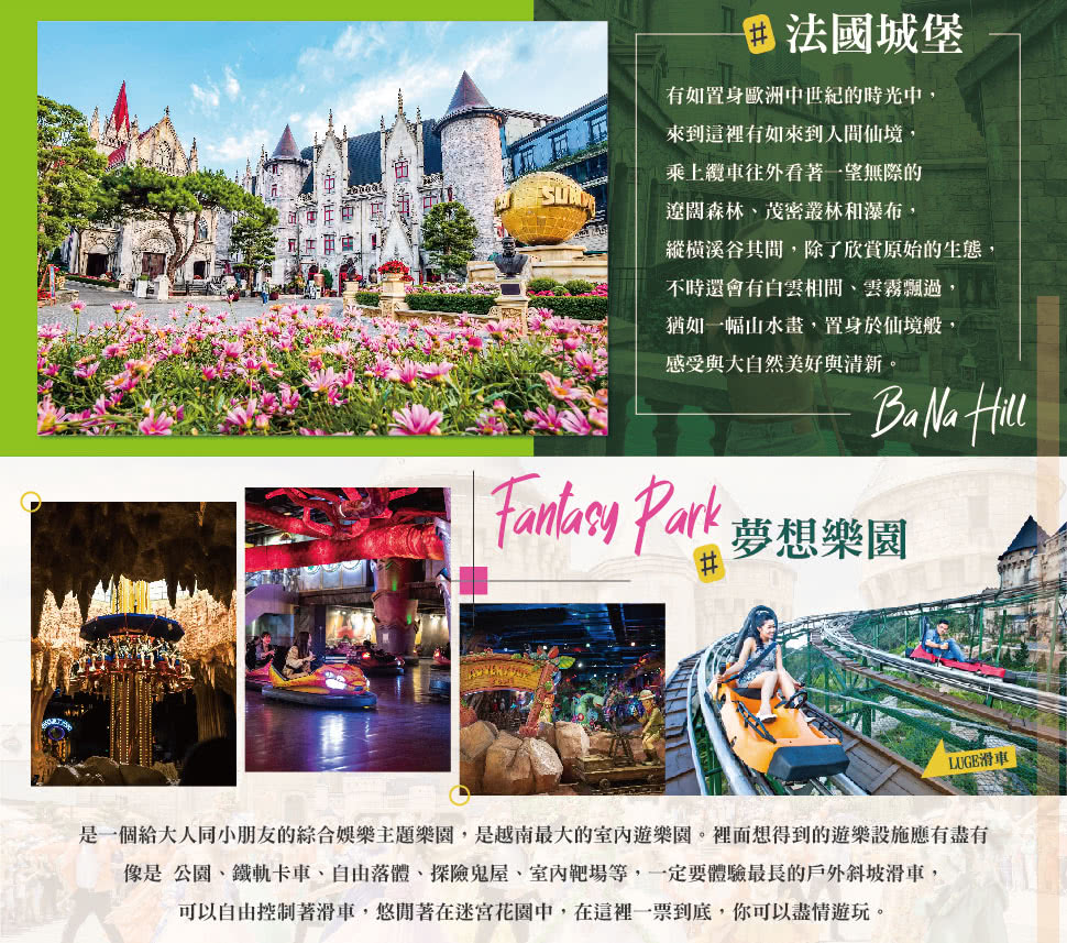 一起旅遊 雙11限定3團★峴港龍蝦海鮮饗宴5日(含稅+含越南