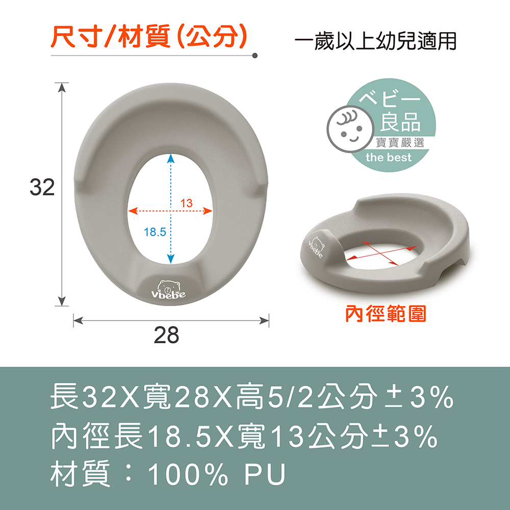 尺寸材質公分 一歲以上幼兒適用