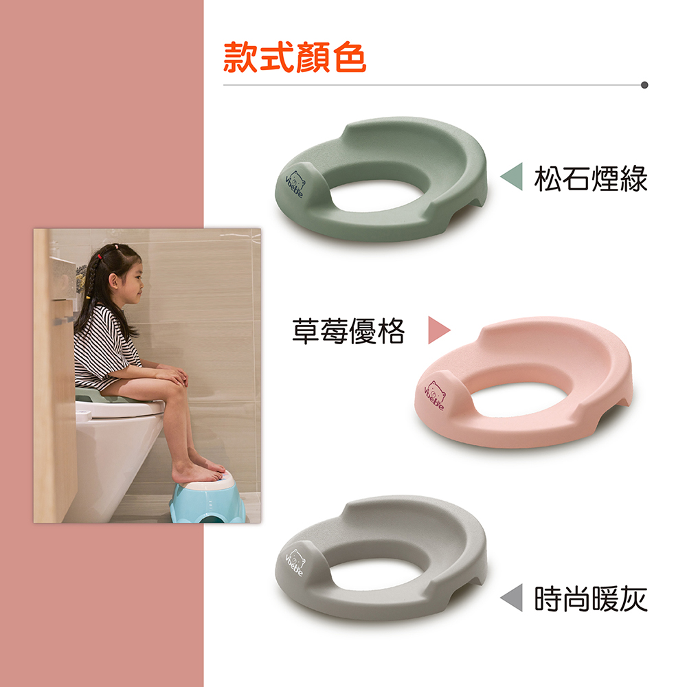 款式顏色 草莓優格 松石煙綠 時尚暖灰 