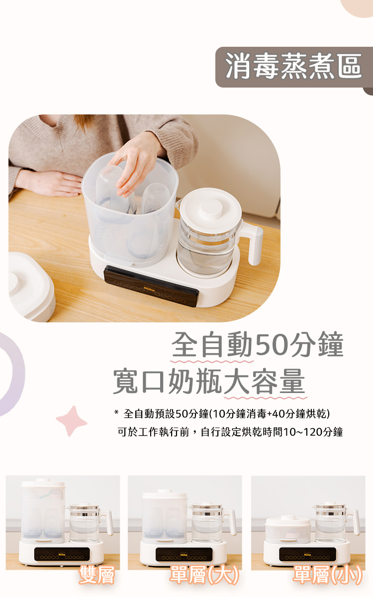 可於工作執行前,自行設定烘乾時間10120分鐘