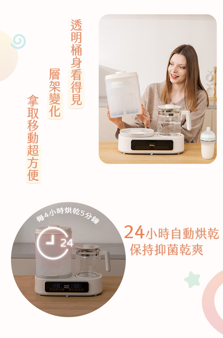 24小時自動烘乾