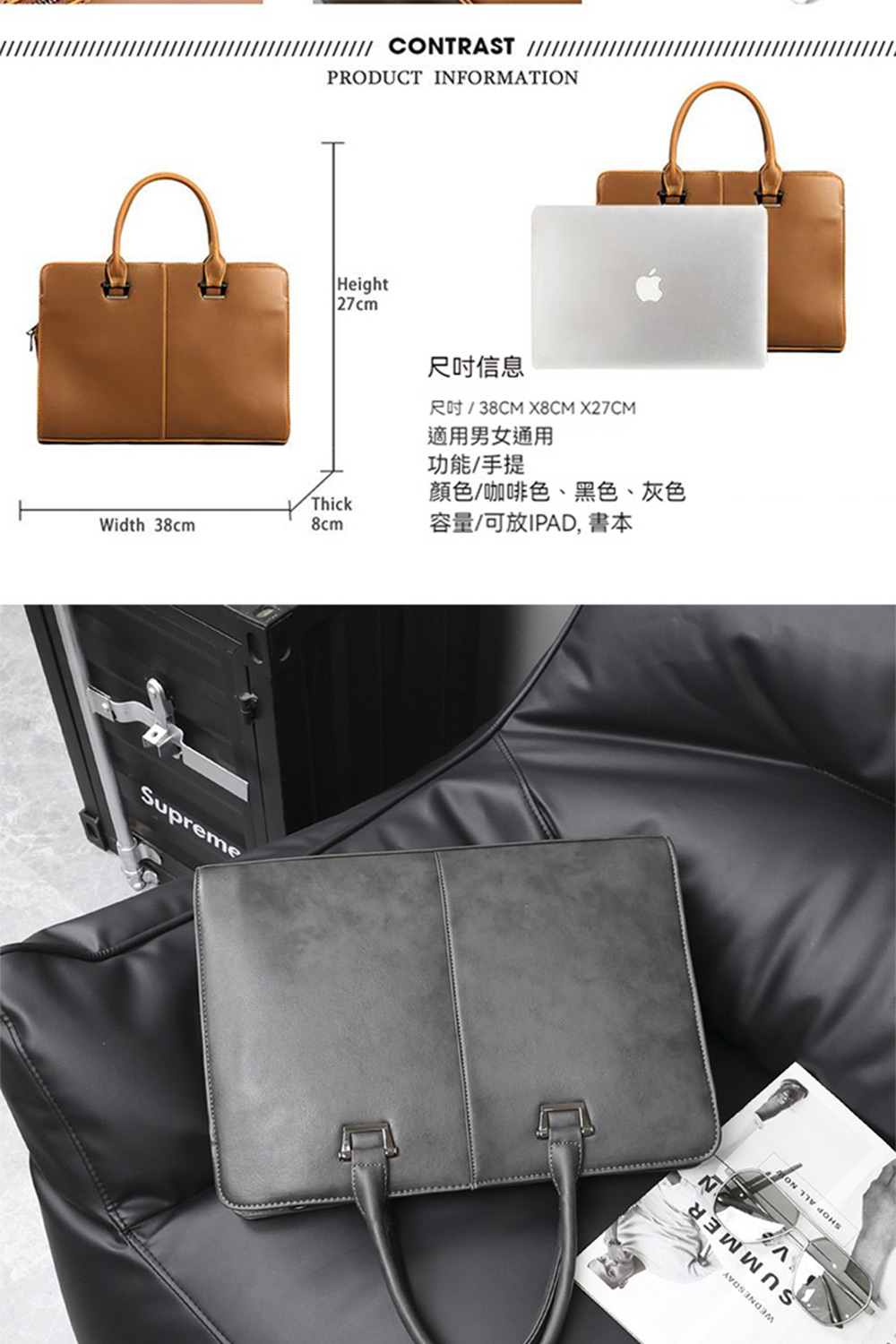 尺吋38CM X8CM X27CM