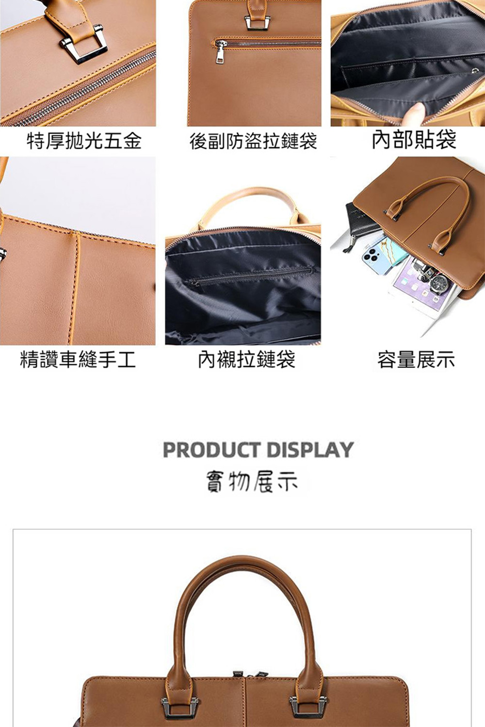 後副防盜拉鏈袋