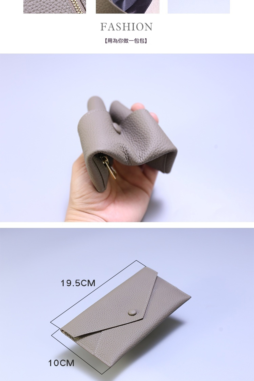 用為你做一包包 