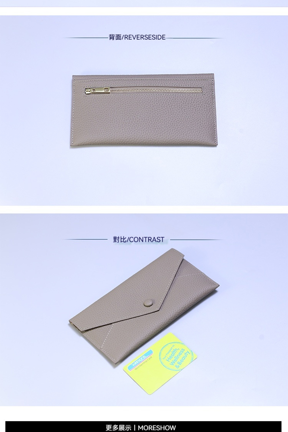 背面REVERSESIDE 對比CONTRAST 更多展示  MORESHOW 