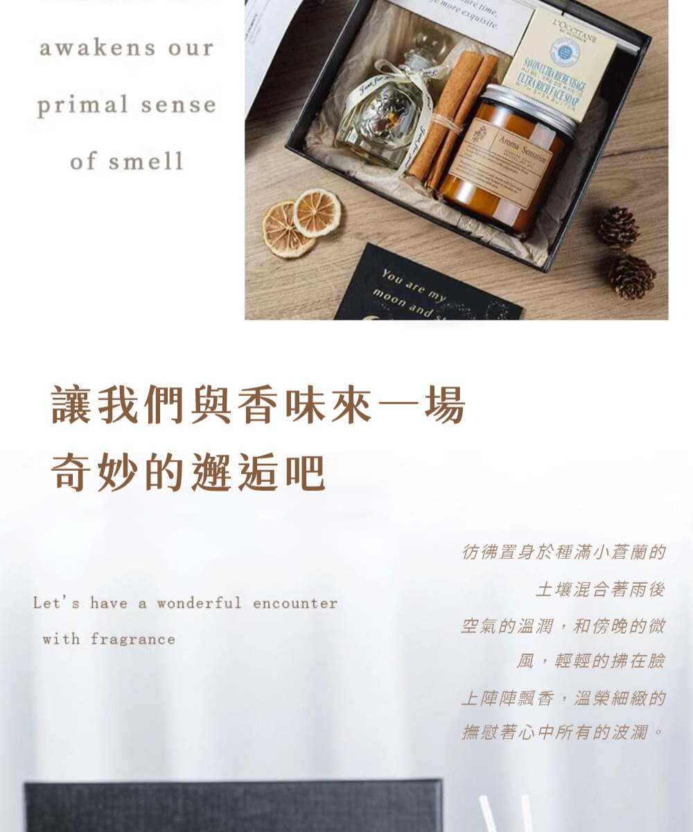 彷彿置身於種滿小蒼蘭的