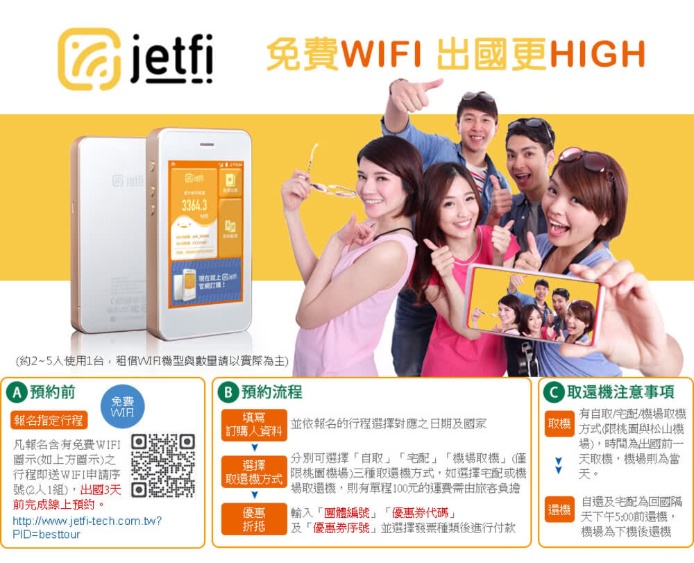 喜鴻假期 【機加酒．燦爛跨年香港３日】國泰航空、精選酒店自由